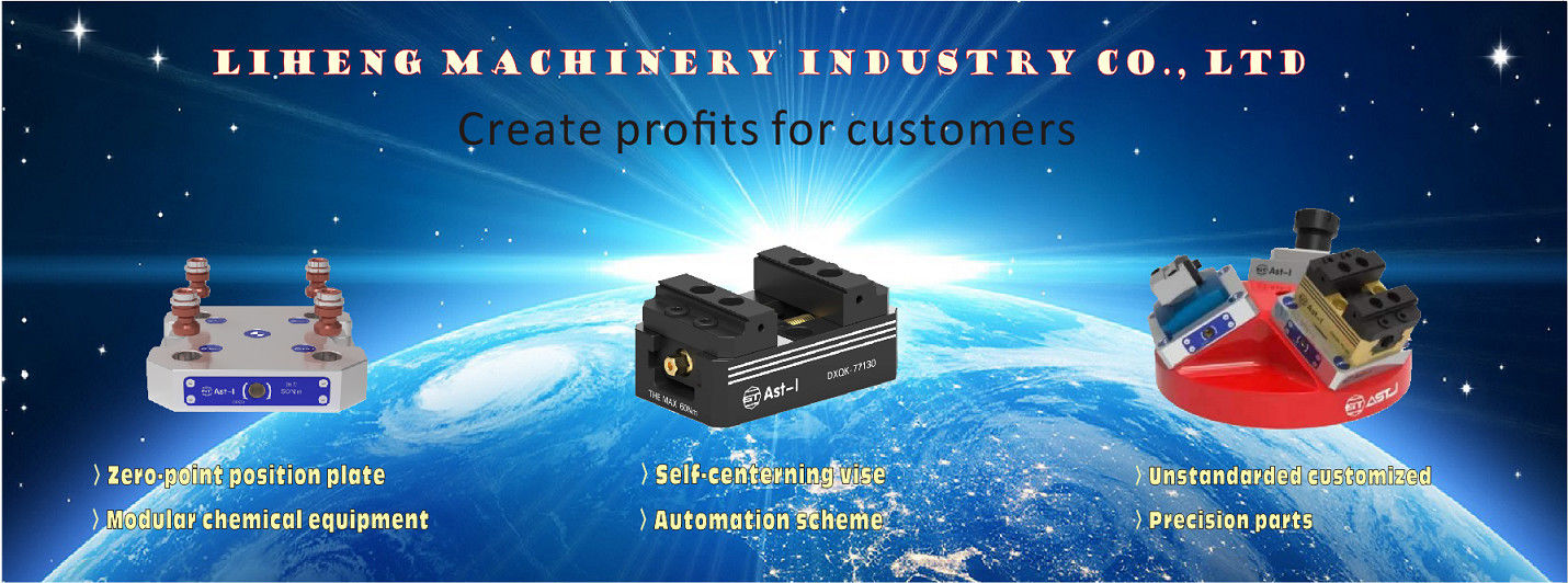 CNCワークホールディングフィクスチャ