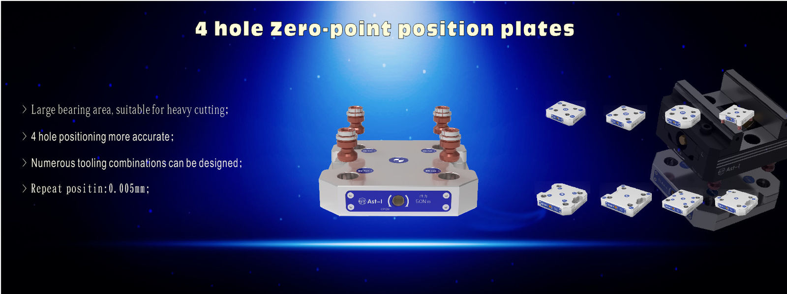 ダブテールフィクスチャ